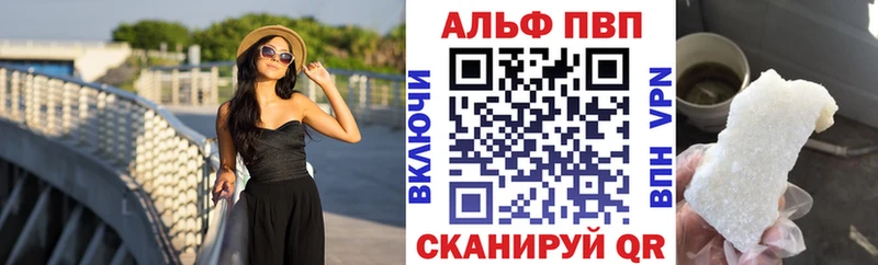 APVP Соль  Рыбинск 