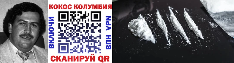 COCAIN 99%  Рыбинск 