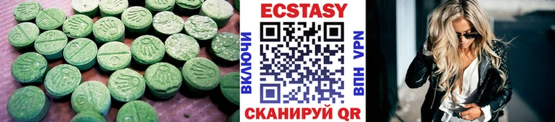 даркнет состав  Рыбинск  ЭКСТАЗИ mix 