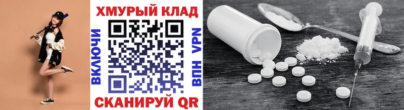 ГЕРОИН хмурый  Рыбинск 