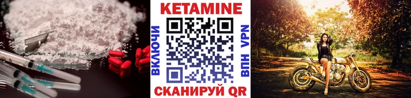 КЕТАМИН ketamine  Рыбинск 