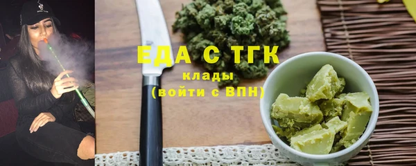 мескалин Бронницы