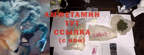 меф Верхний Тагил