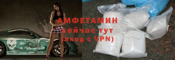 меф Верхний Тагил