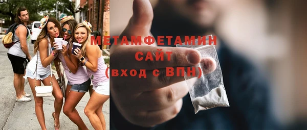 бутират Верхнеуральск
