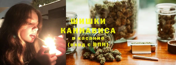 бутират Верхнеуральск
