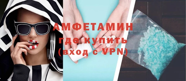 меф Верхний Тагил