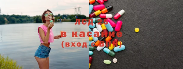 ECSTASY Верея