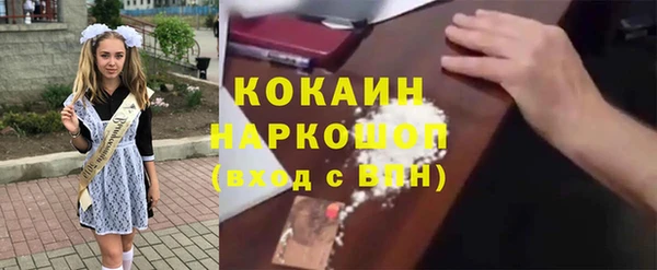 меф Верхний Тагил