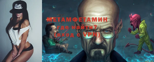 меф Верхний Тагил