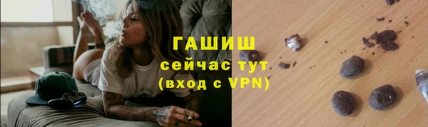 бутират Верхнеуральск