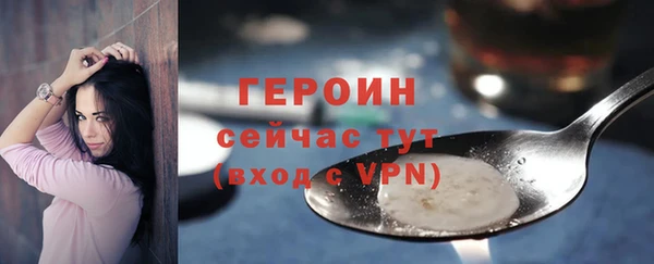 бутират Верхнеуральск
