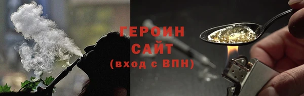 бутират Верхнеуральск