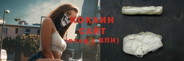 тгк Бугульма