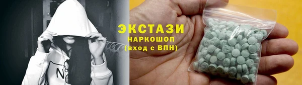 ECSTASY Верея