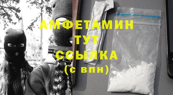 меф Верхний Тагил