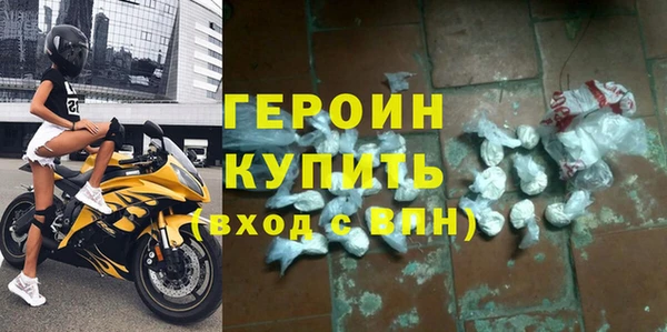 мескалин Бронницы