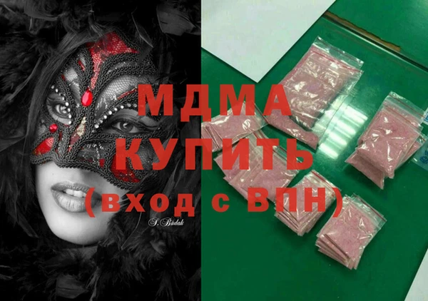 меф Верхний Тагил