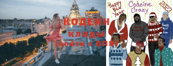 бутират Верхнеуральск