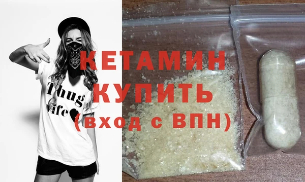 бутират Верхнеуральск