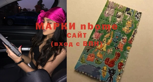 бутират Верхнеуральск