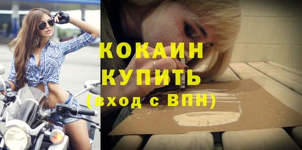 меф Верхний Тагил