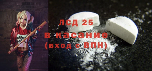 бутират Верхнеуральск
