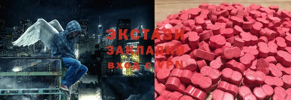 меф Верхний Тагил