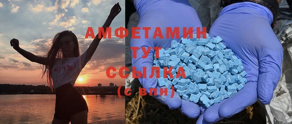 ALPHA PVP Бородино