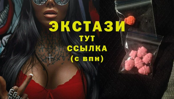 тгк Бугульма