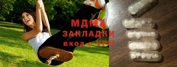 меф Верхний Тагил