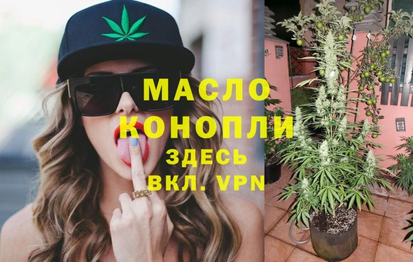 меф Верхний Тагил