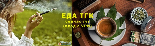 бутират Верхнеуральск