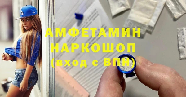 бутират Верхнеуральск