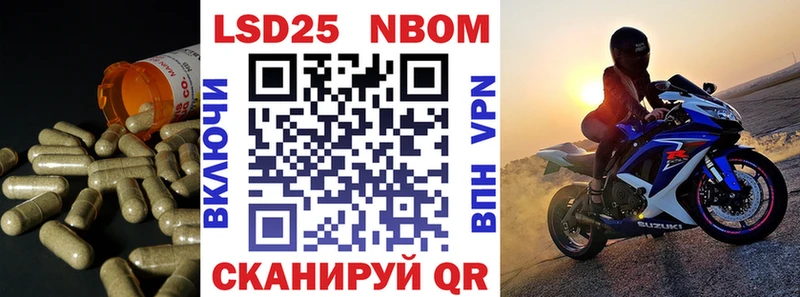 Лсд 25 экстази кислота  где найти наркотики  Рыбинск 
