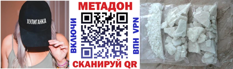 нарко площадка состав  цена наркотик  Рыбинск  МЕТАДОН белоснежный  гидра зеркало 