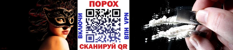 Метамфетамин мет  магазин  наркотиков  Рыбинск 