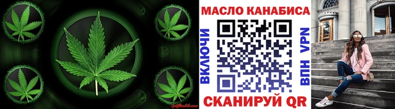 Дистиллят ТГК Wax Рыбинск