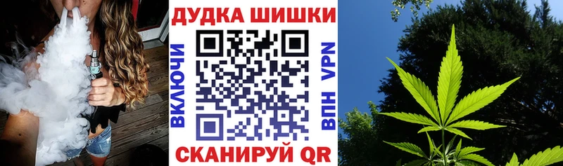 Марихуана SATIVA & INDICA  магазин продажи наркотиков  Рыбинск 