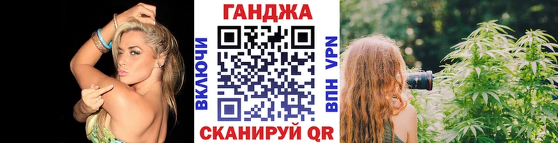 Каннабис Amnesia Рыбинск